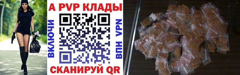 mega   Александровск-Сахалинский  darknet телеграм  A-PVP СК КРИС 
