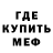 Amphetamine Розовый youzaru