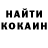 Кетамин ketamine Young Frantz