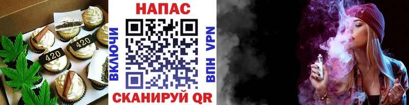 Canna-Cookies конопля Александровск-Сахалинский