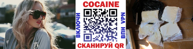 Cocaine Fish Scale Александровск-Сахалинский