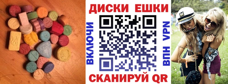 цены   Александровск-Сахалинский  ЭКСТАЗИ TESLA 