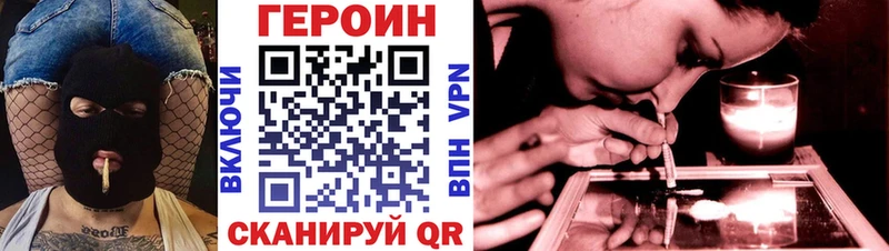 Героин Афган Александровск-Сахалинский