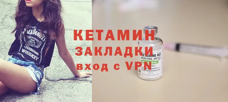 КЕТАМИН ketamine  купить наркоту  Александровск-Сахалинский 