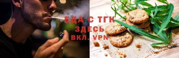 прущая мука Вязники