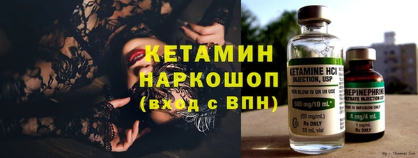 молекула духа Протвино