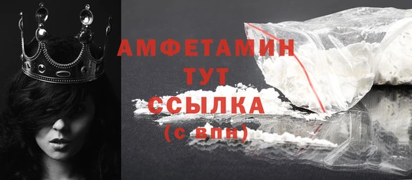 PSILOCYBIN Пролетарск