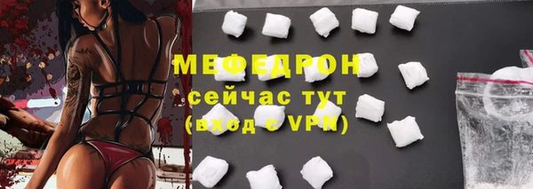 apvp Рославль