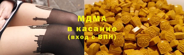 молекула духа Протвино