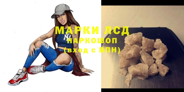 кокаин премиум Ростов