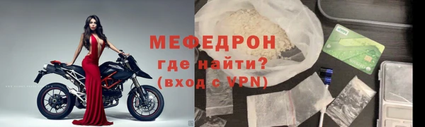 apvp Рославль
