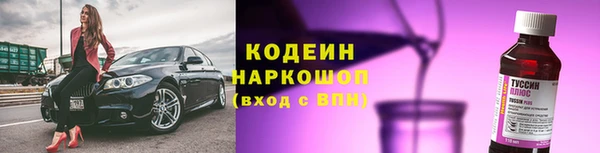 PSILOCYBIN Пролетарск