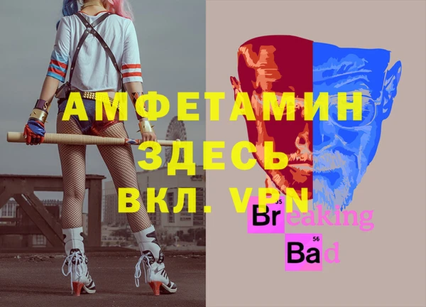 прущая мука Вязники