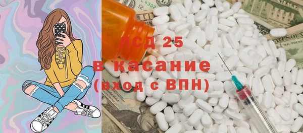 PSILOCYBIN Пролетарск