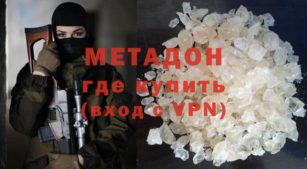 молекула духа Протвино