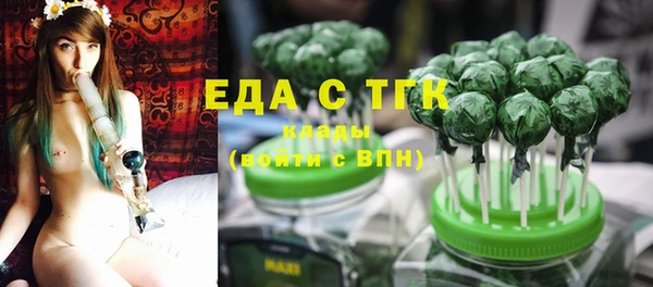 соль ск Россошь