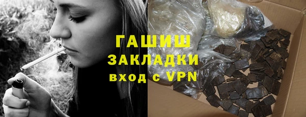 молекула духа Протвино