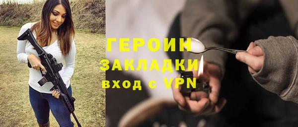 PSILOCYBIN Пролетарск