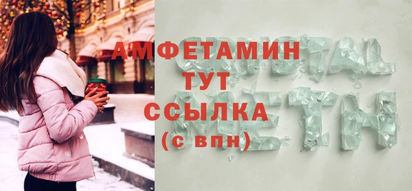 соль ск Россошь