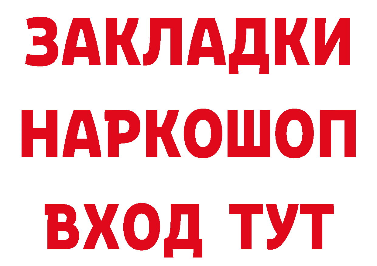 А ПВП Соль ONION это мега Александровск-Сахалинский