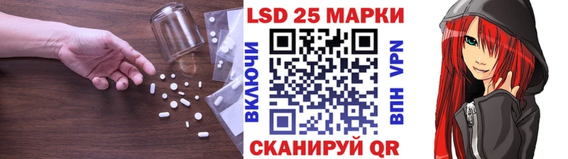 LSD-25 экстази ecstasy  Александровск-Сахалинский 