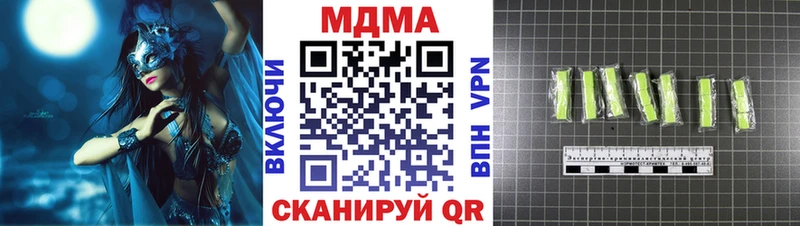 omg вход площадка клад MDMA Molly Александровск-Сахалинский