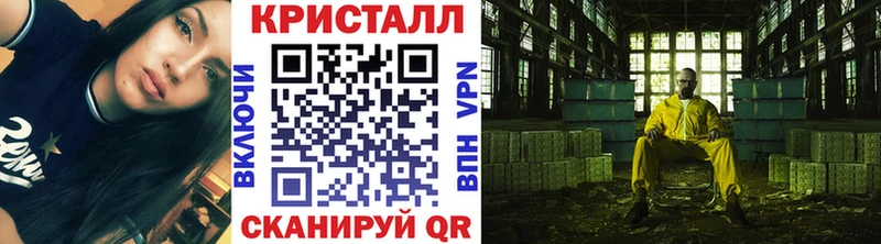 продажа наркотиков  Александровск-Сахалинский  Метамфетамин пудра 