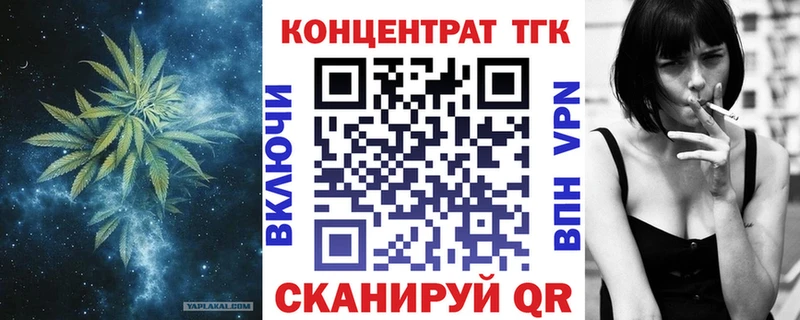 Дистиллят ТГК вейп с тгк Александровск-Сахалинский