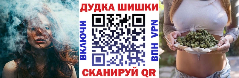Канабис конопля Александровск-Сахалинский